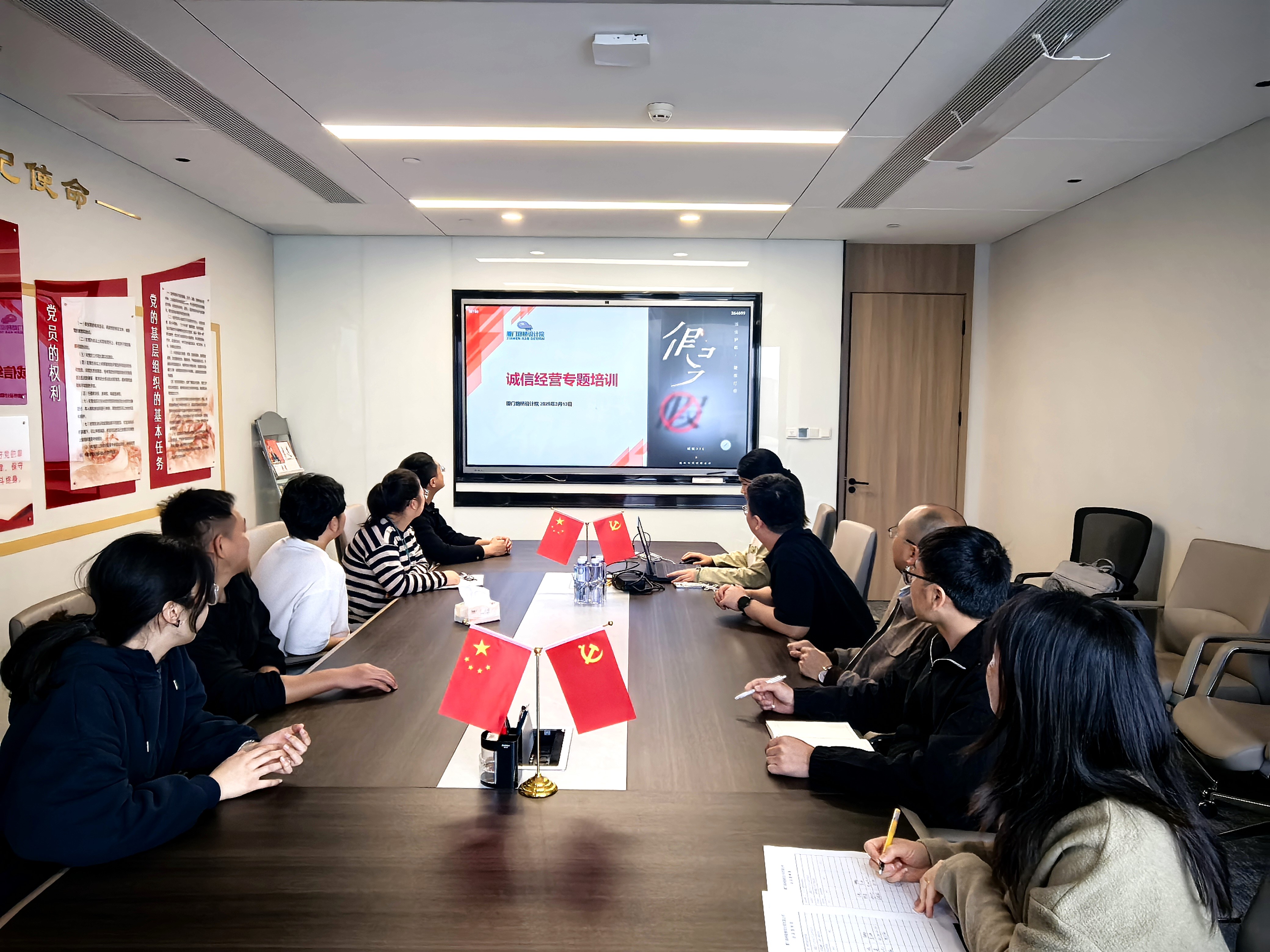 廈門路橋集團(tuán)組織開(kāi)展3·15誠(chéng)信宣傳系列活動(dòng)