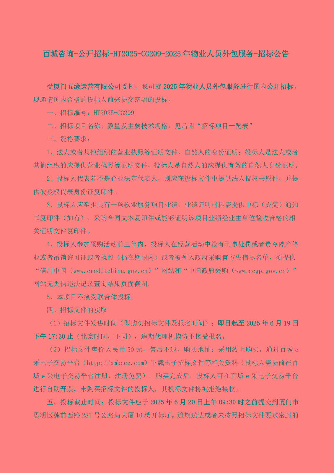 a_頁面_1.jpg
