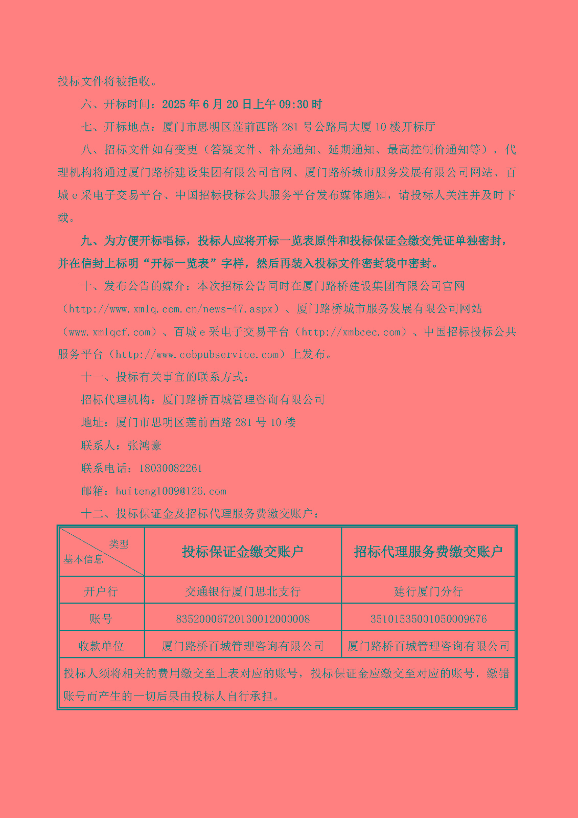 a_頁面_2.jpg